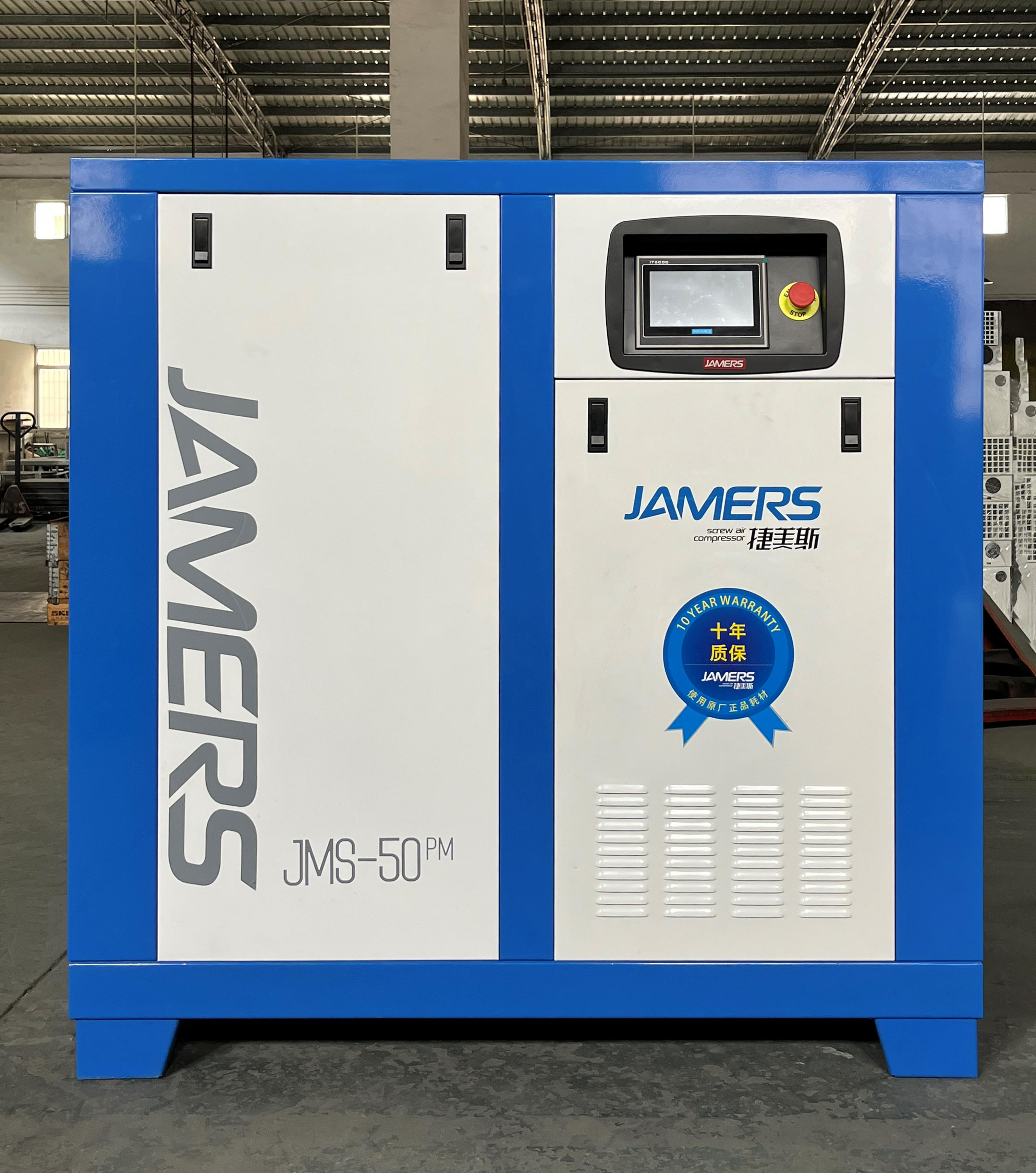 捷美斯空壓機安全操作流程