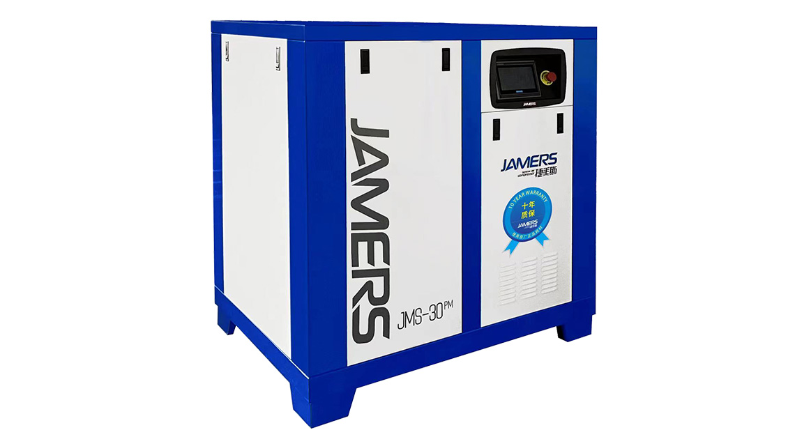 永磁變頻節(jié)能空壓機整機十年質保